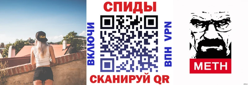 Амфетамин 98%  Купить где  Родники 