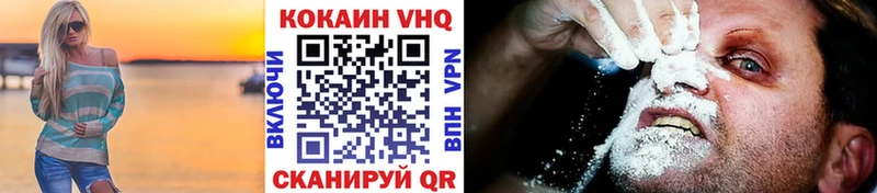 Купить  Родники  Cocaine FishScale 