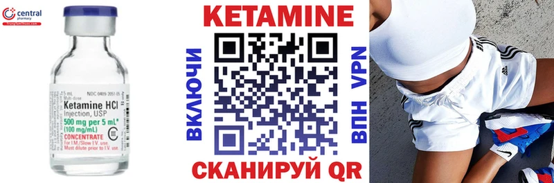 Купить закладки  Родники  Кетамин VHQ 