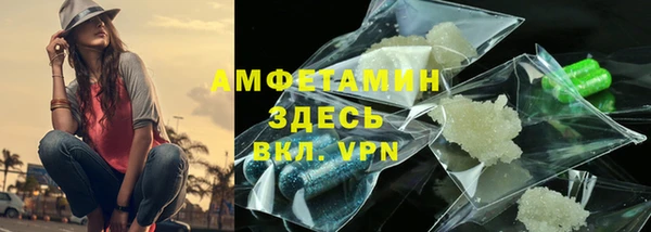 дурь Горно-Алтайск