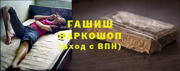 прущая мука Горняк
