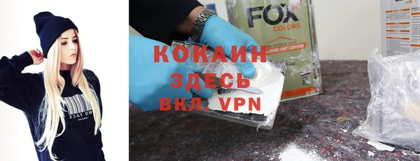 дурь Горно-Алтайск