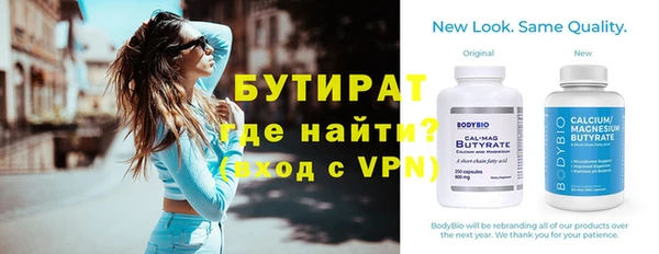 дурь Горно-Алтайск