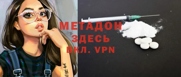 дурь Горно-Алтайск