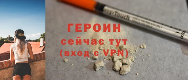 дурь Горно-Алтайск