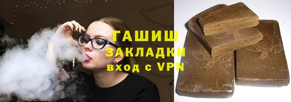 дурь Горно-Алтайск