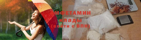 прущая мука Горняк