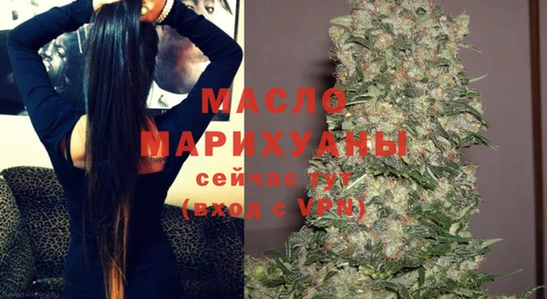 прущая мука Горняк