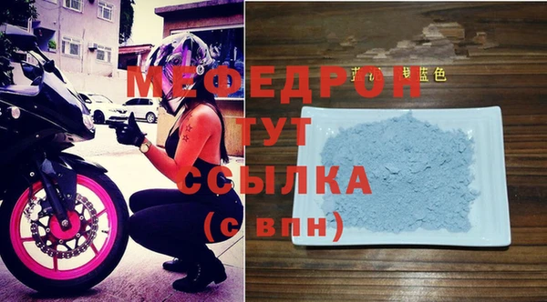 МДПВ Горнозаводск