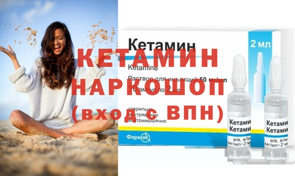 прущая мука Горняк