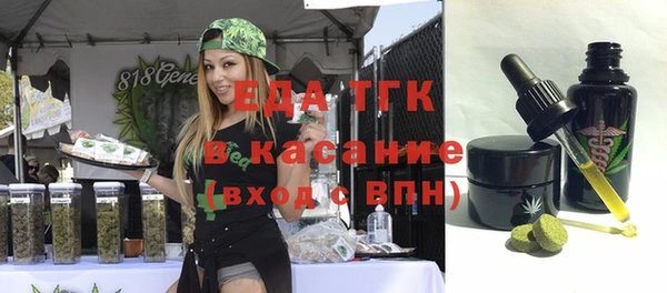 прущая мука Горняк