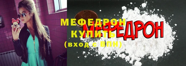 дурь Горно-Алтайск