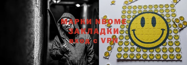 прущая мука Горняк