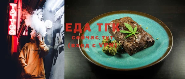 прущая мука Горняк
