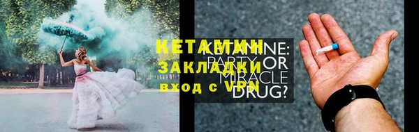 дурь Горно-Алтайск