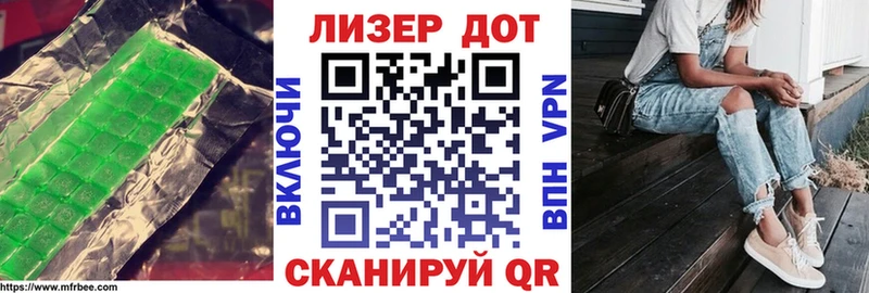 LSD-25 экстази кислота  Купить  Родники 