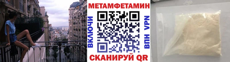 Купить  Родники  Метамфетамин винт 