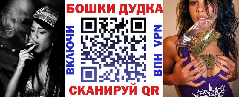 Купить где  Родники  Шишки марихуана семена 